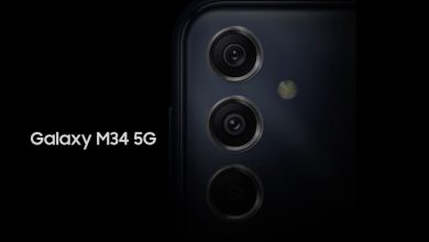 Leaked Image Confirms That Samsung Galaxy M44 Will Feature Triple-Camera Setup