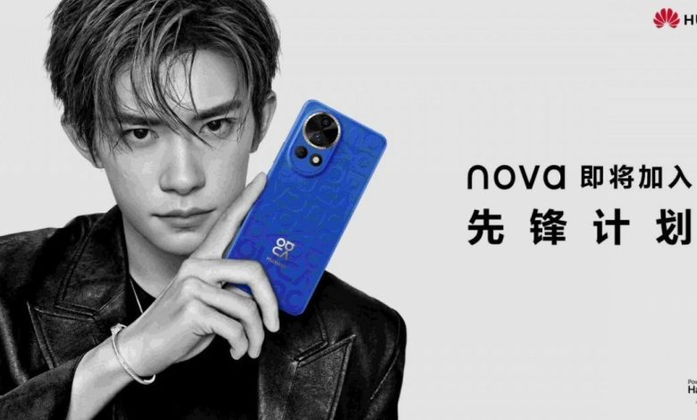 Huawei Nova 12 Series Confirmed to Launch on December 26 in China