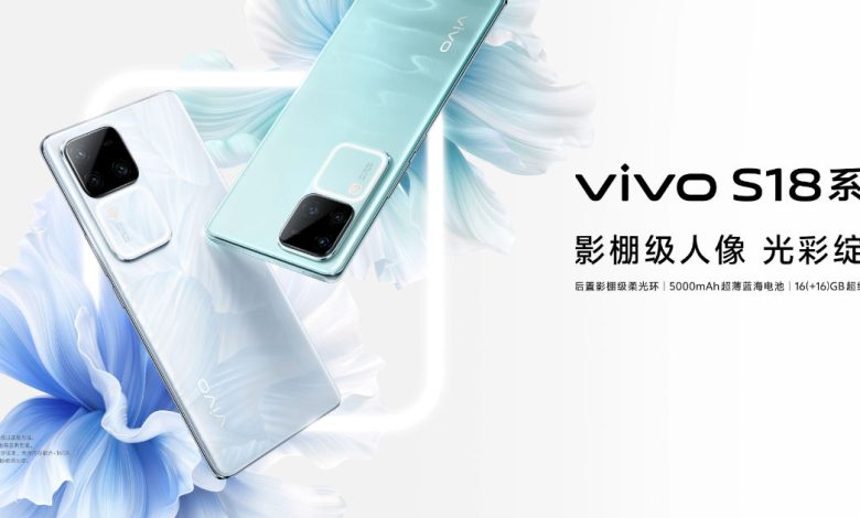 Vivo S18 Series with Qualcomm Snapdragon 7 Gen 3 SoC Launched in China: Price, Specifications