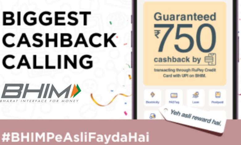 Get Up to Rs 750 Cashback on BHIM App: Here’s How